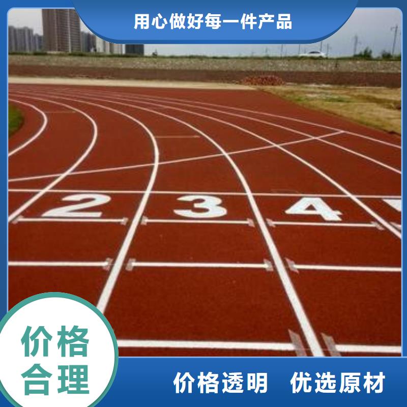 塑胶跑道硅PU羽毛球场品质过硬