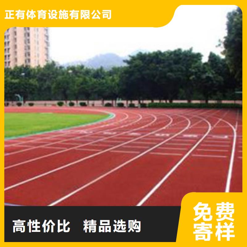 塑胶跑道硅PU羽毛球场品质过硬