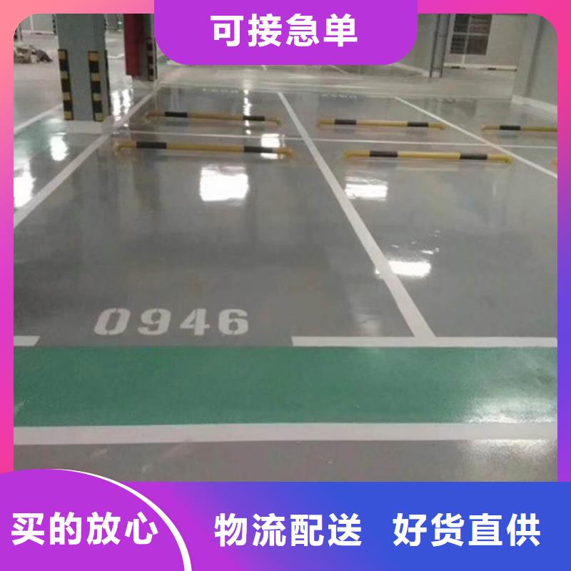 地坪漆复合型塑胶跑道质量上乘