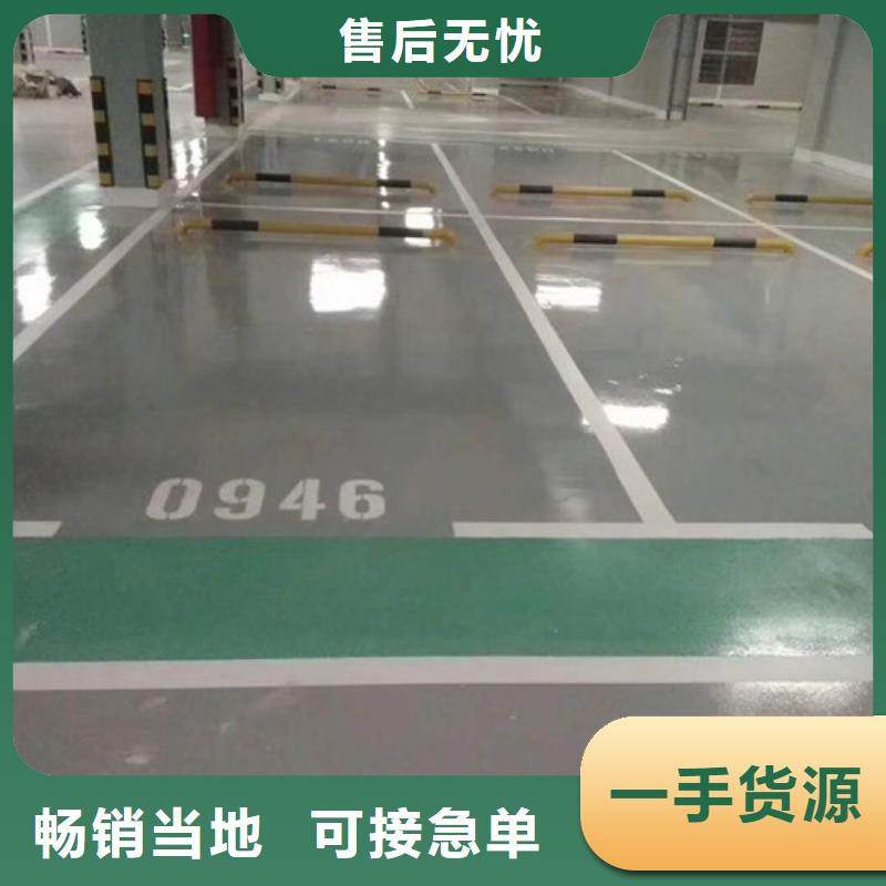 地坪漆复合型塑胶跑道专业完善售后