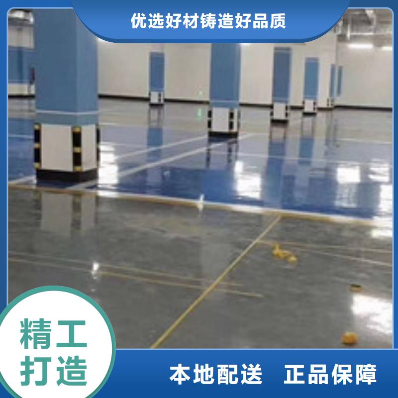 【地坪漆】,硅pu篮球场施工按需设计-正有体育设施
(韶关市分公司)