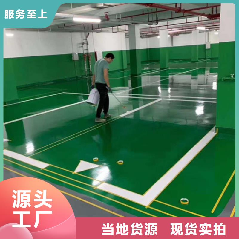 地坪漆网球场场施工价格地道