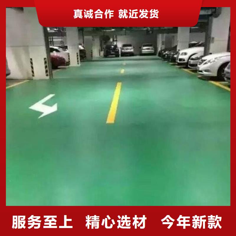 地坪漆室外篮球场施工工厂认证