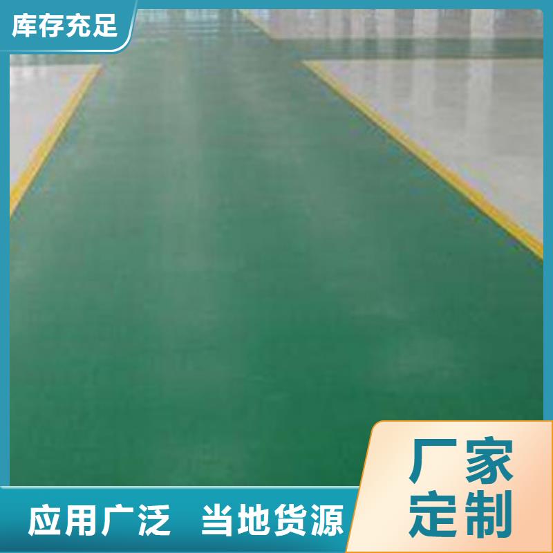 地坪漆_复合型塑胶跑道现货充足