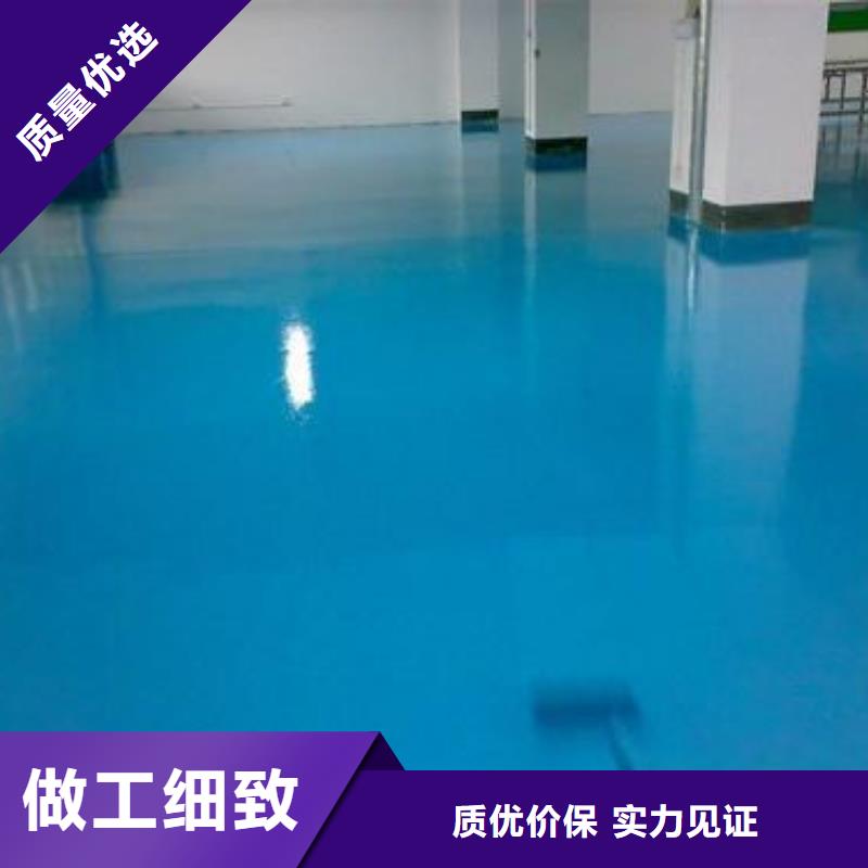地坪漆epdm幼儿园橡胶跑道厂家实力雄厚