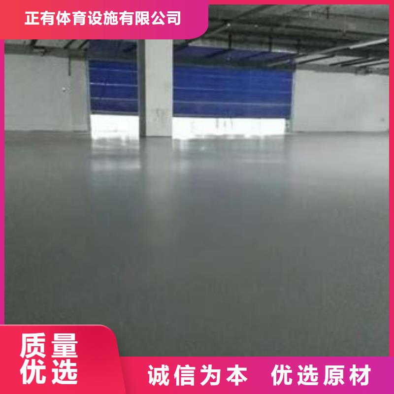 地坪漆epdm塑胶颗粒高品质诚信厂家