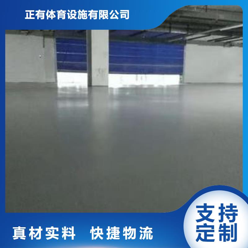 地坪漆室外硅pu羽毛球场多年实力厂家