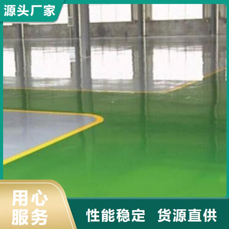地坪漆荧光发光跑道服务至上