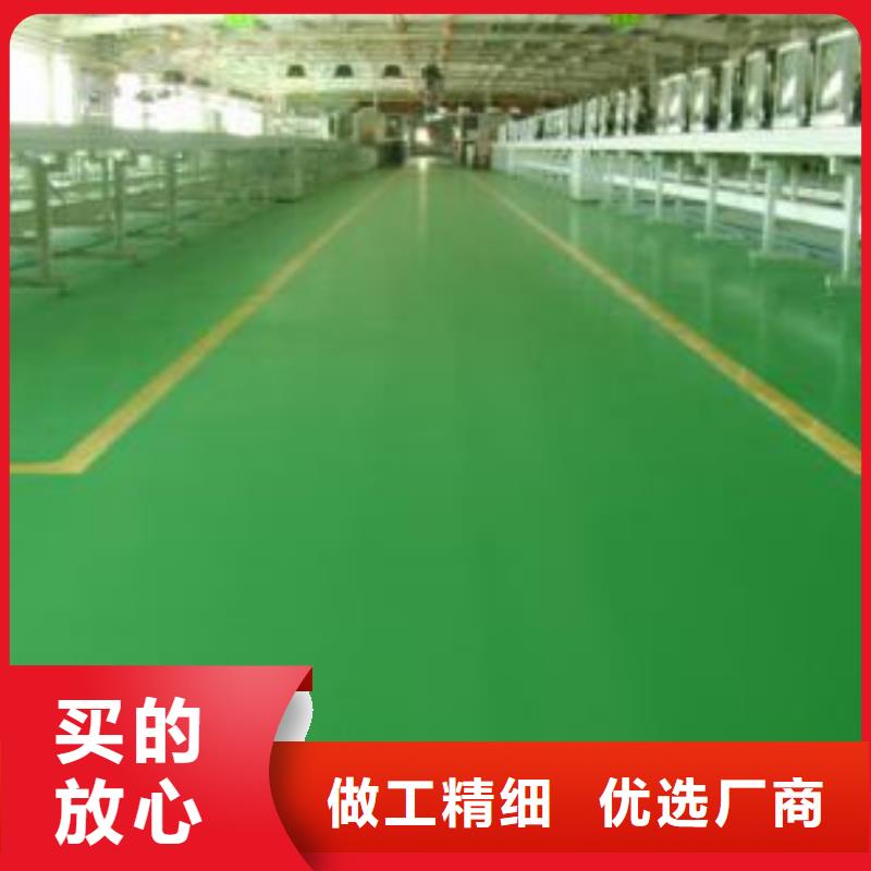 地坪漆室外运动场地工厂批发