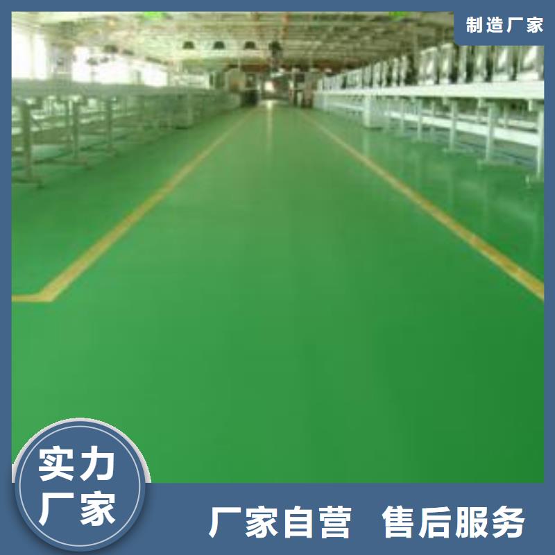 【地坪漆】,硅pu篮球场施工按需设计-正有体育设施
(韶关市分公司)