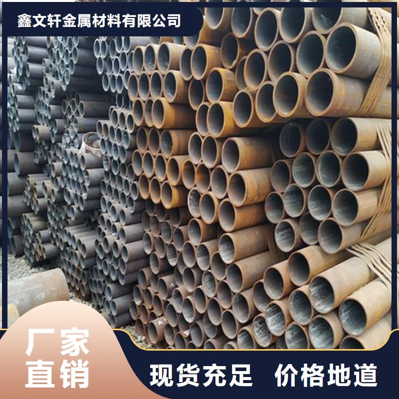 无缝管Q345D无缝钢管您想要的我们都有