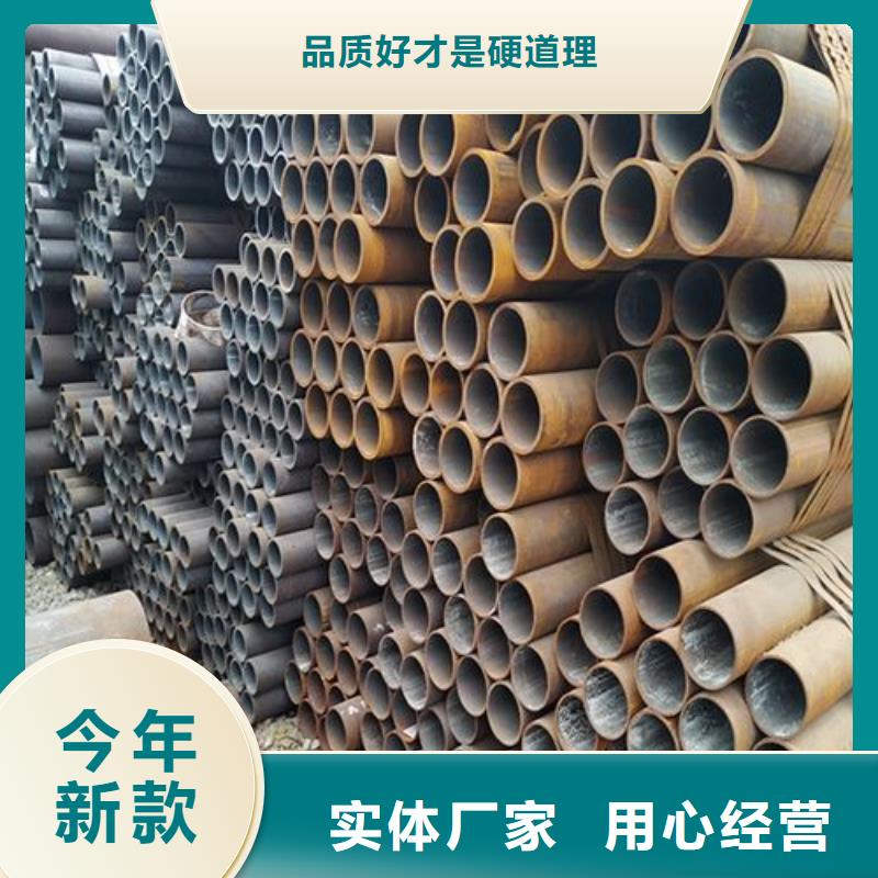 无缝管黑钢管免费回电