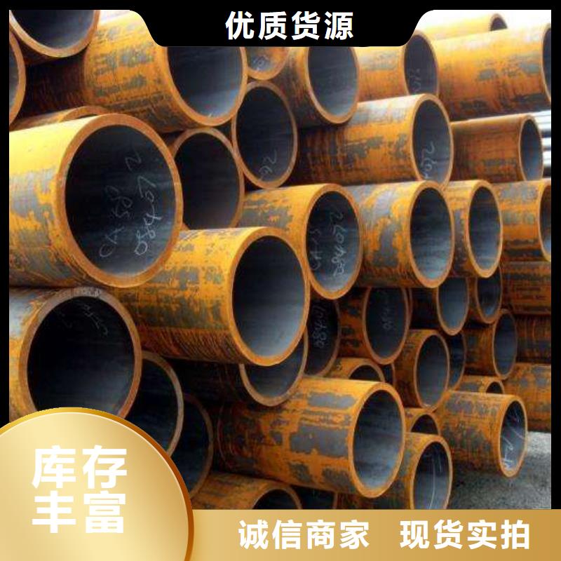 无缝管黑钢管专业按需定制
