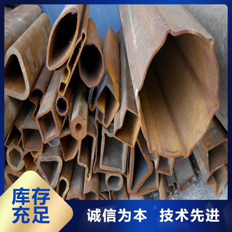异型管35#无缝钢管产地厂家直销