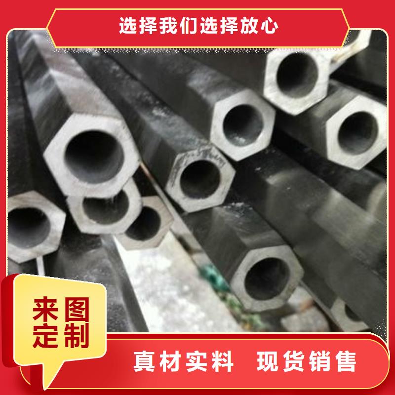 【异型管_20Cr无缝管质量上乘】