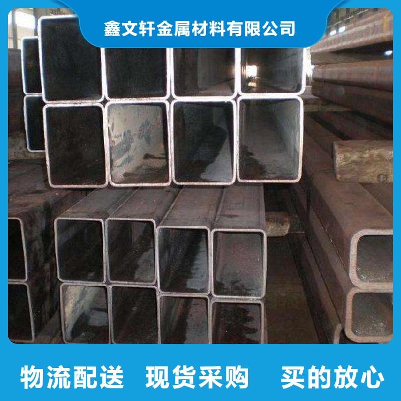 鑫文轩【方矩管】_异型管价格专注细节更放心-二八商务