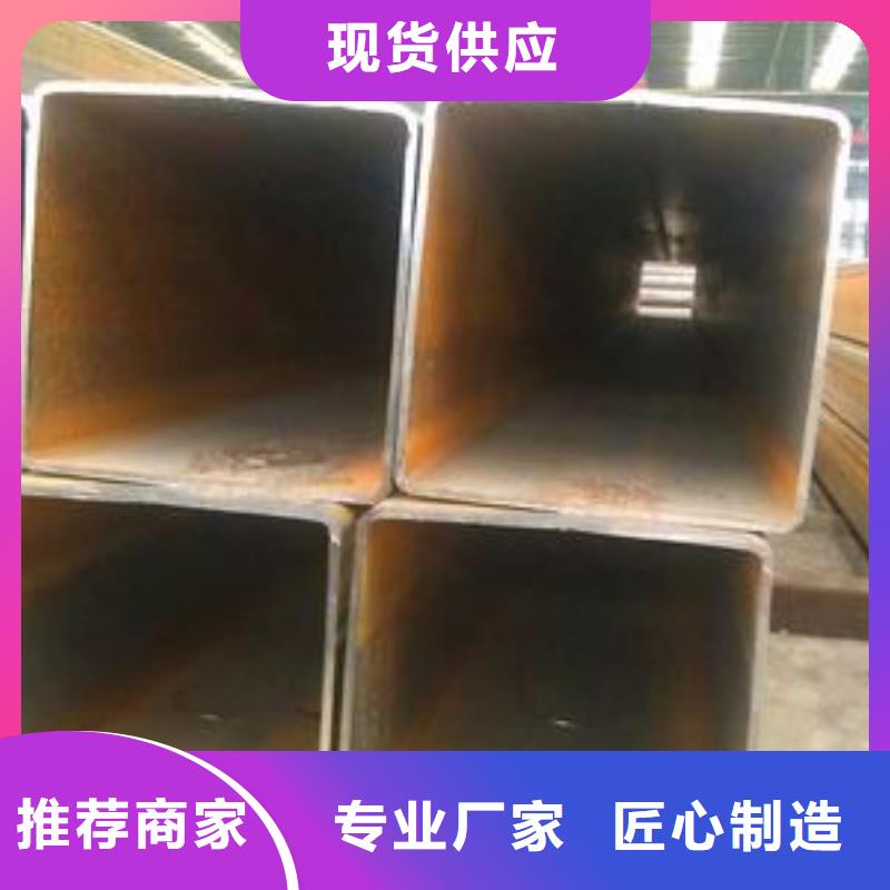 方矩管厚壁无缝钢管现货销售