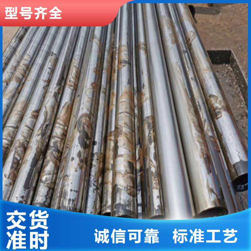 精密钢管合作共赢
