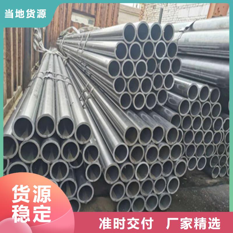 【 精密钢管40cr精密钢管厂家直销货源充足】当地公司