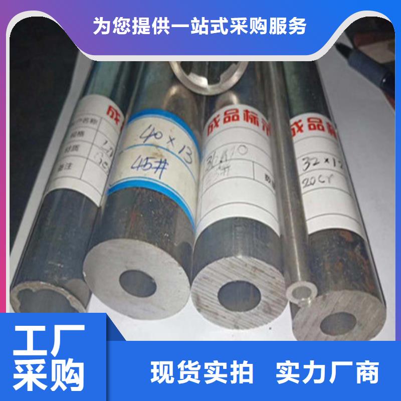 精密钢管_精密无缝钢管产品细节参数