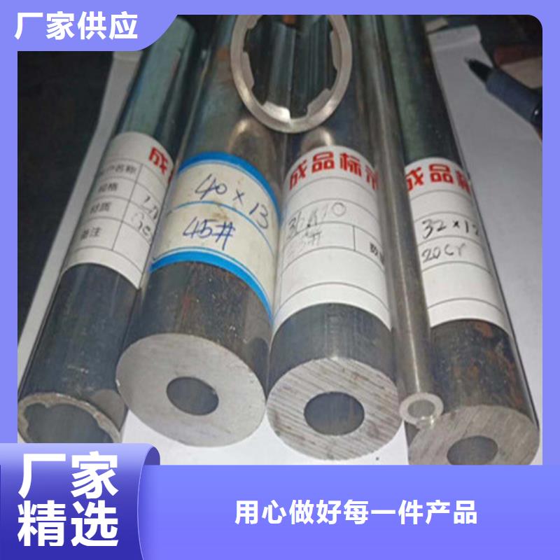 精密钢管冷拔管安心购