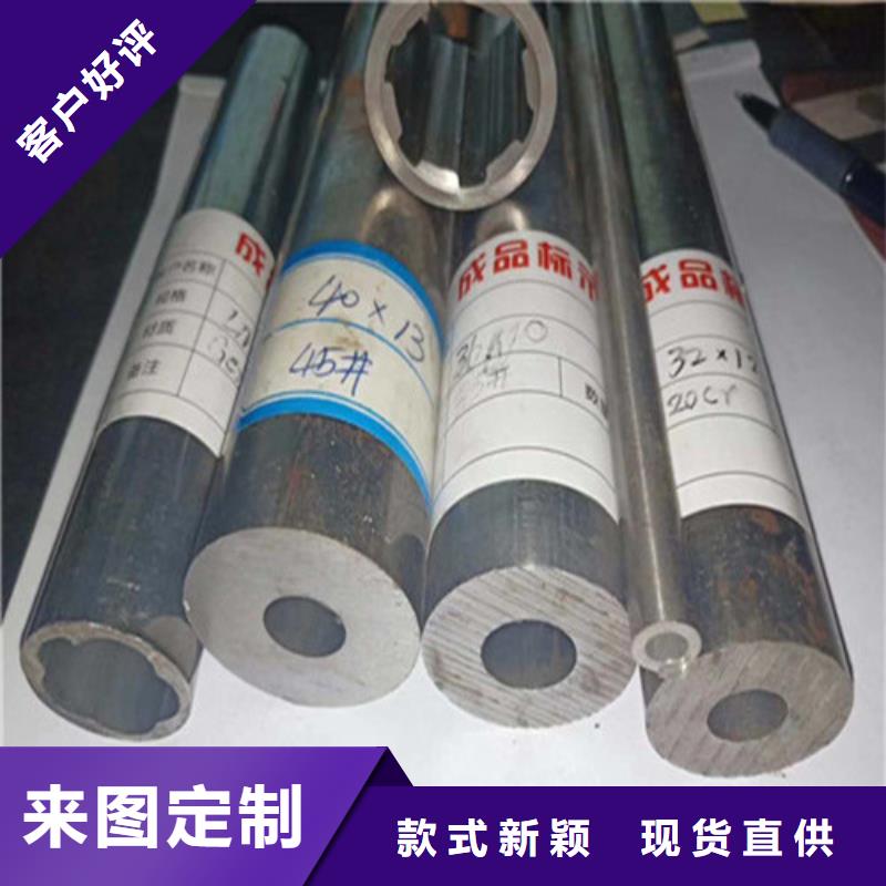 精密钢管_精拉无缝钢管专业品质
