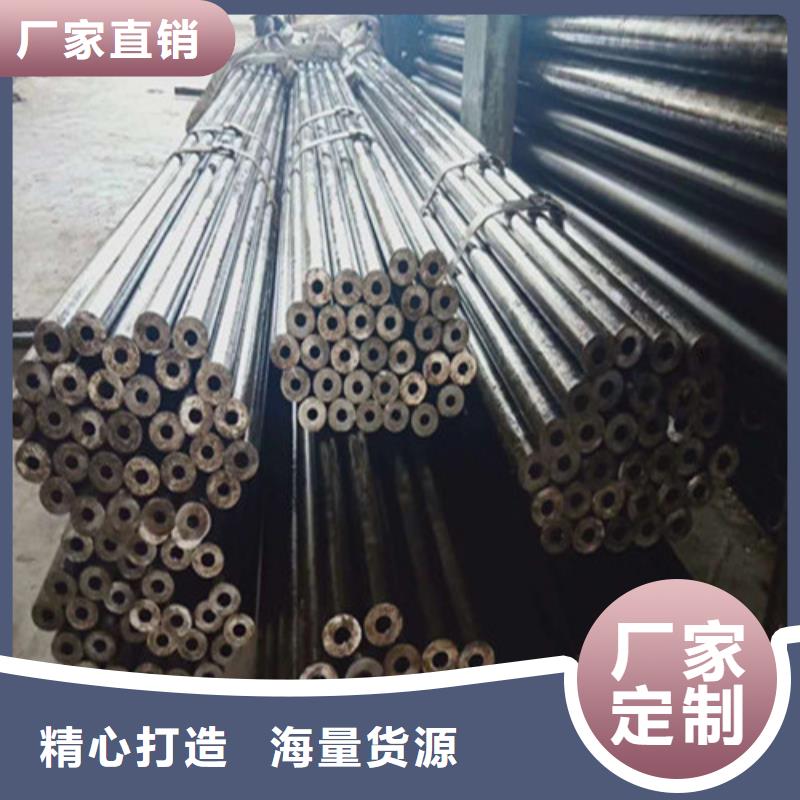 【 精密钢管 精拉钢管厂家直销】 龙丽金属材料(黔东南市分公司)