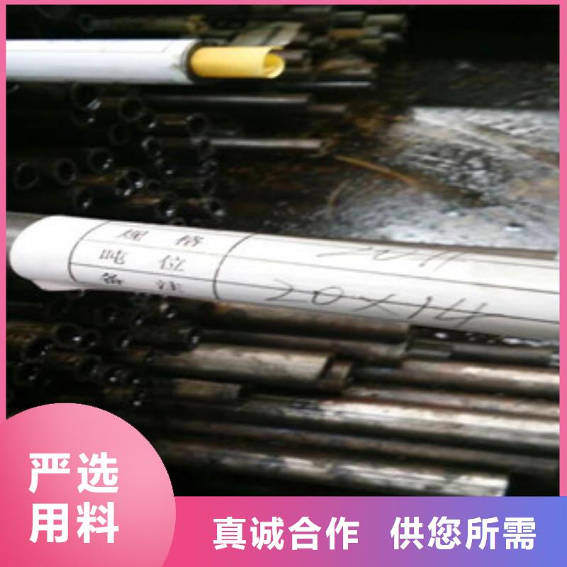 【 精密无缝钢管 20号精密钢管产地工厂】龙丽精拉光亮管