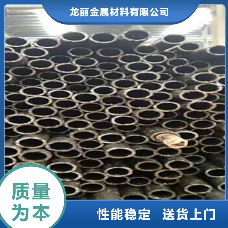 |镇康|永德|西双版纳|昭通|丽江|玉溪|文山龙丽精密无缝钢管-【精密光亮钢管】工期短发货快