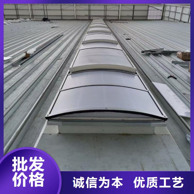 重信誉电动通风天窗供货商