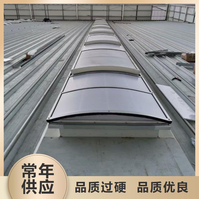 定做启闭式通风天窗的公司