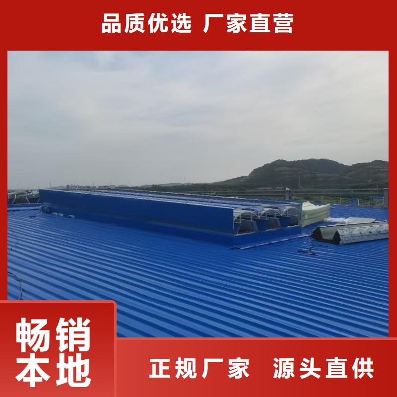 值得信赖的通风天窗价格供应商