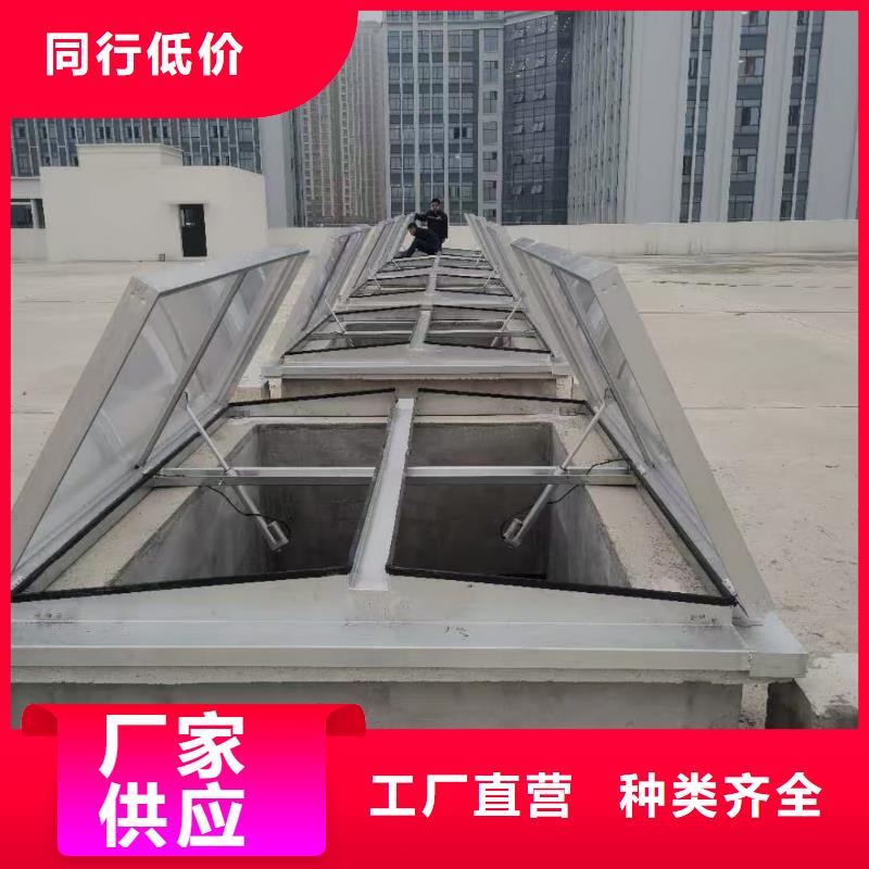 通风采光天窗-我们是厂家！
