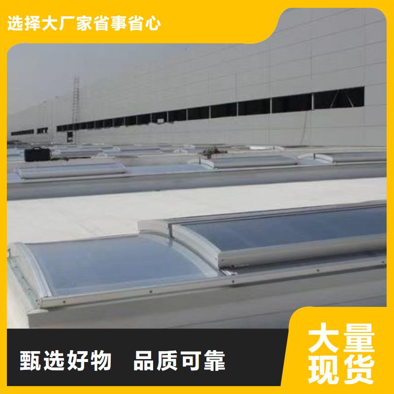 通风天窗价格实体厂家-放心选购