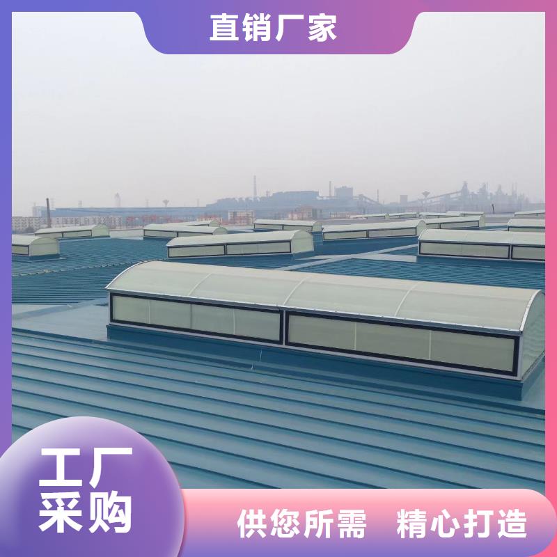 值得信赖的通风天窗价格供应商