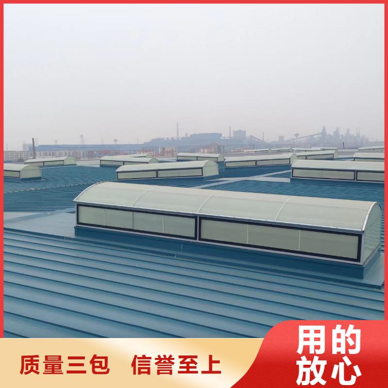 型通风天窗专业供应商