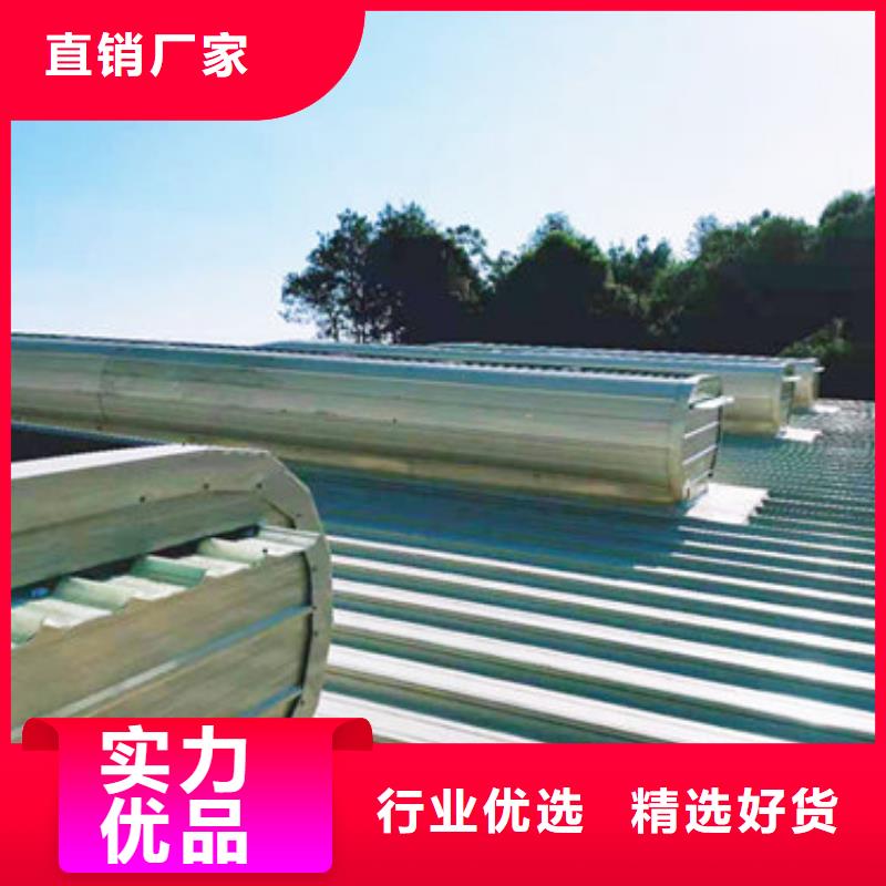 通风天窗【薄型通风天窗】标准工艺