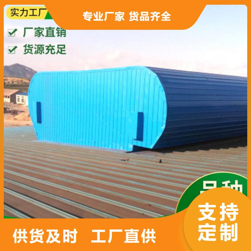 通风天窗-【7米口钢铁厂房通风天窗】用的放心 亿利达通风设备(陇南市分公司)
