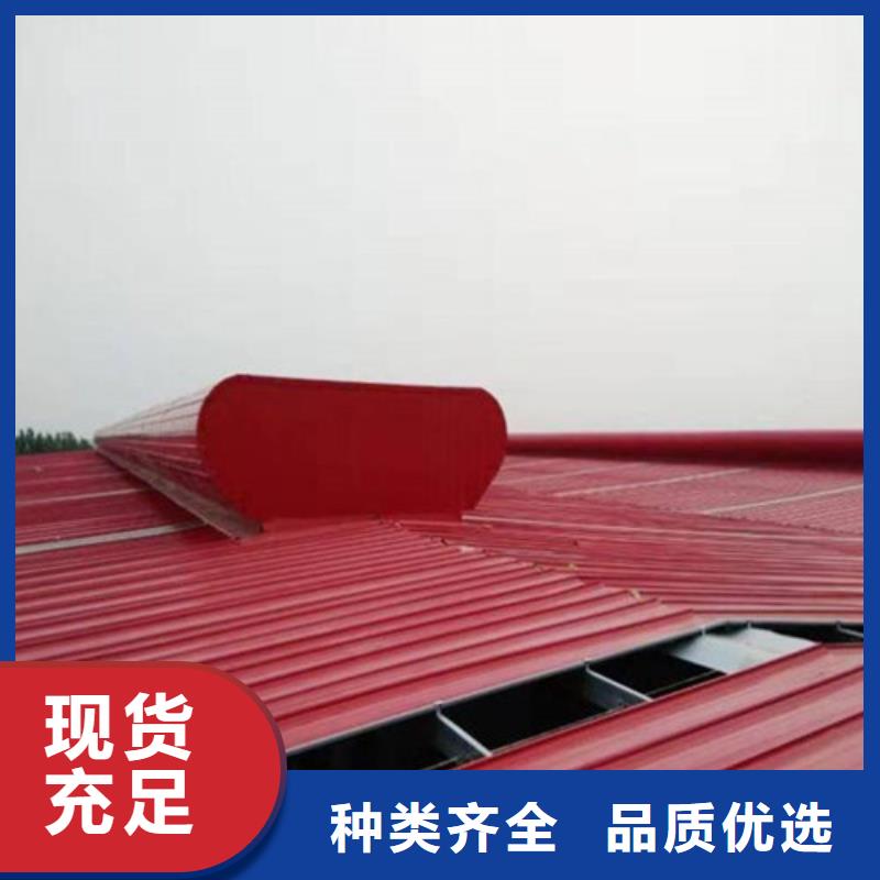 通风天窗【薄型通风天窗】标准工艺