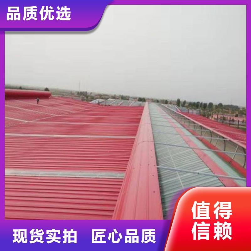 通风天窗【薄型通风天窗】标准工艺