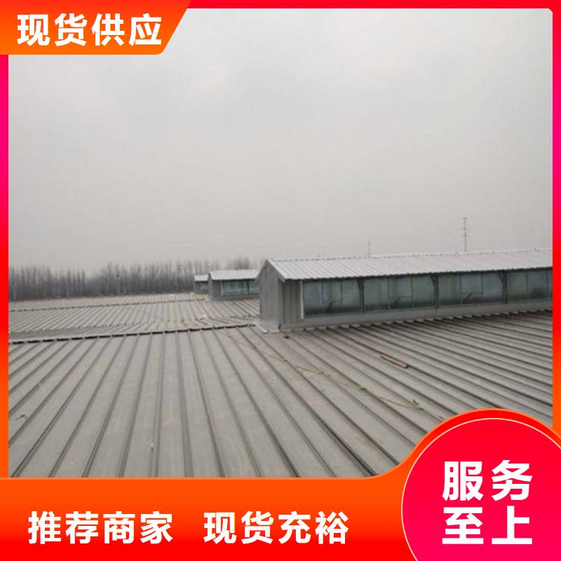 通风天窗【薄型通风天窗】标准工艺