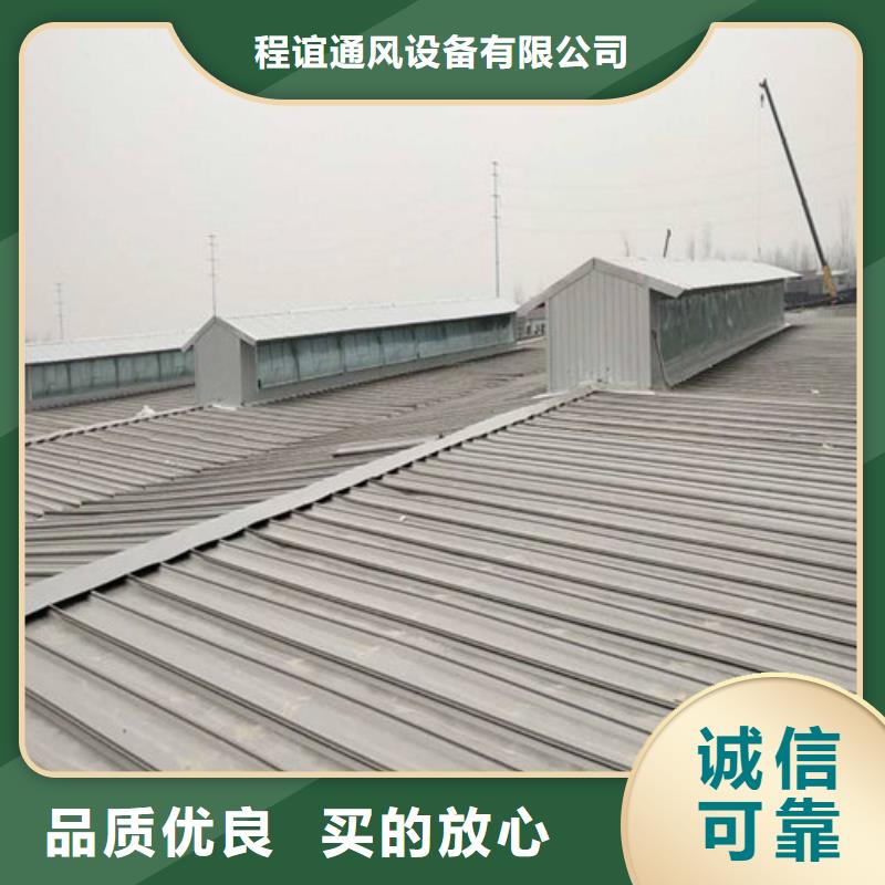通风天窗薄型通风气楼批发供应