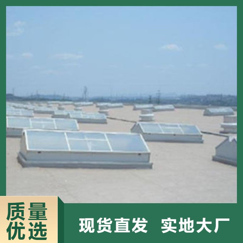 一字型天窗一字型采光天窗海量现货
