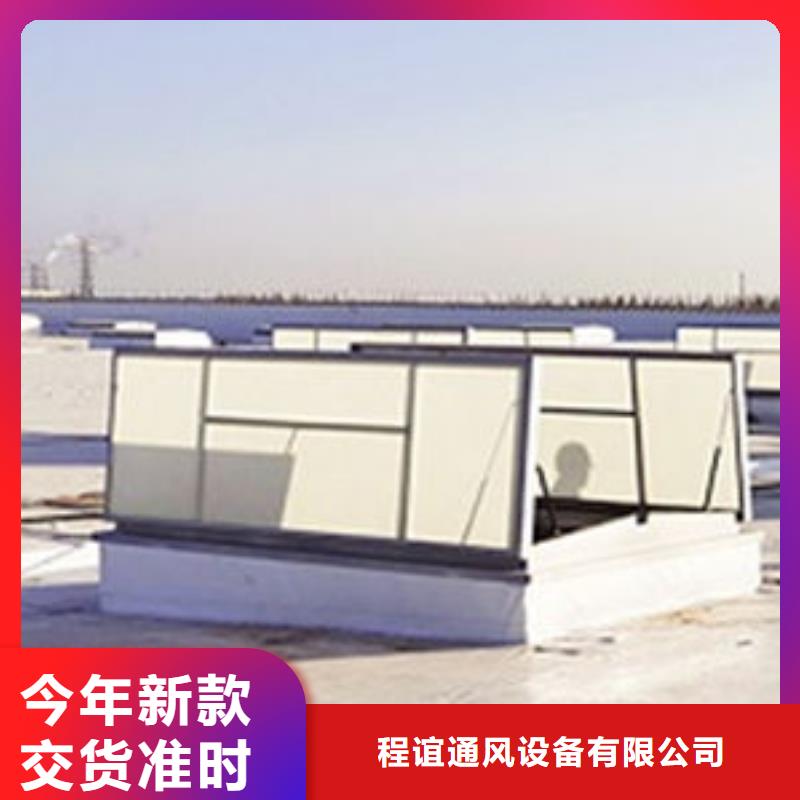 一字型天窗一字型采光天窗海量现货