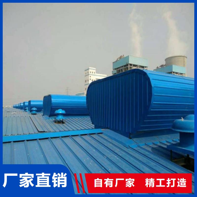 【通风天窗3】薄型自然通风器支持加工定制