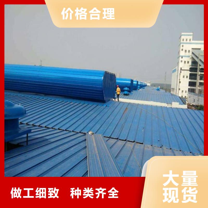 亿利达通风设备有限公司【 通风天窗3,18J621—3通风天窗优选好材铸造好品质】-二八商务