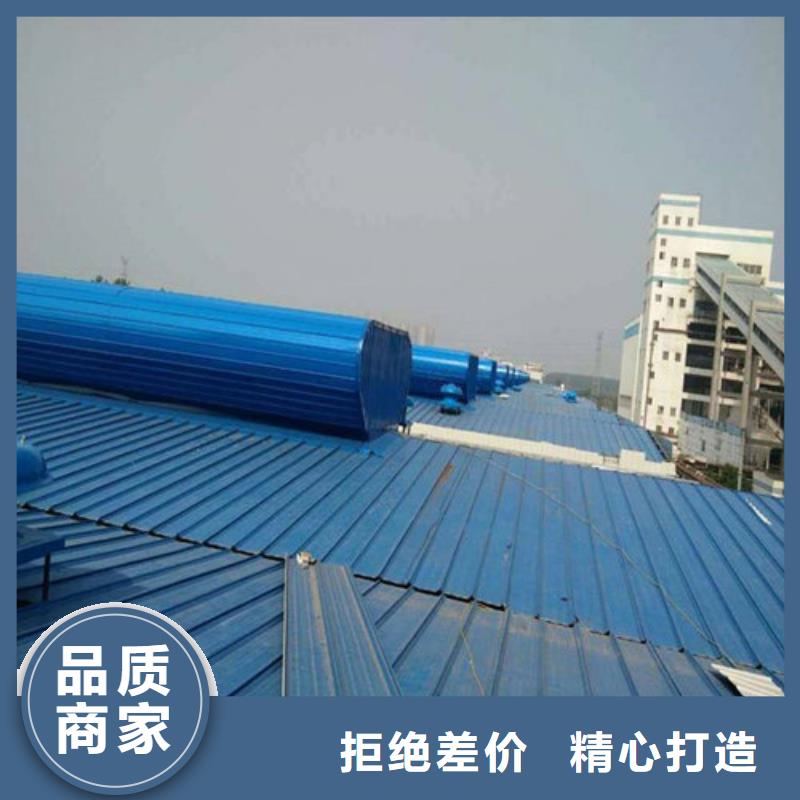 【通风天窗3】薄型自然通风器支持加工定制