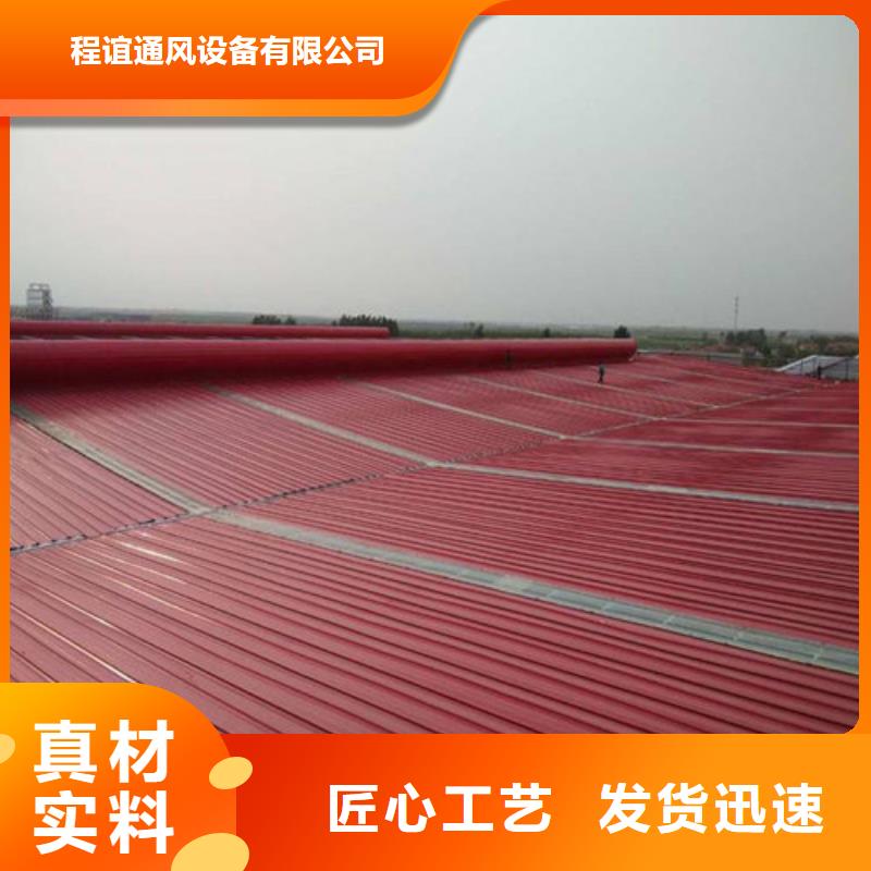 【通风天窗3】薄型自然通风器支持加工定制