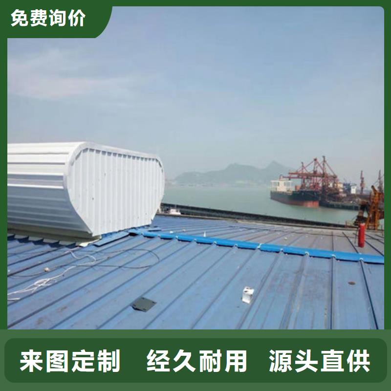 亿利达通风设备有限公司【 通风天窗3,18J621—3通风天窗优选好材铸造好品质】-二八商务