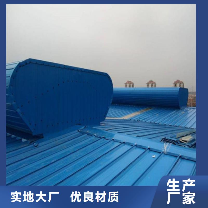 通风天窗3加工风机厂家质量过硬